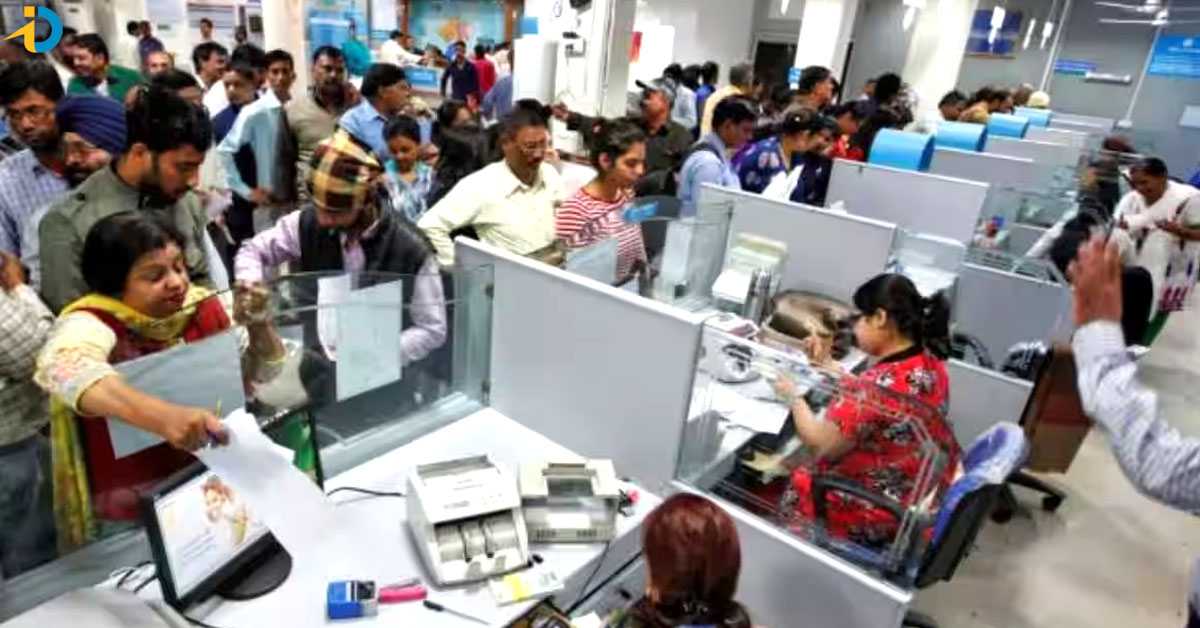 alert for bank coustmers 5 days holidays for banks