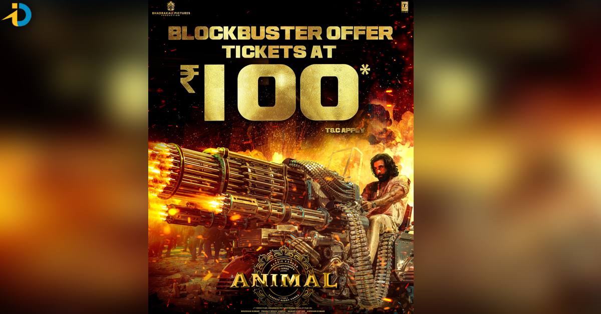 animal movie ticket only 100rs