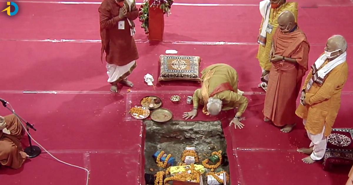 ayodhya ram mandhir story