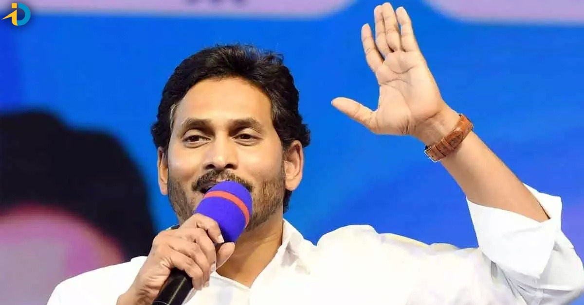 cm jagan good news