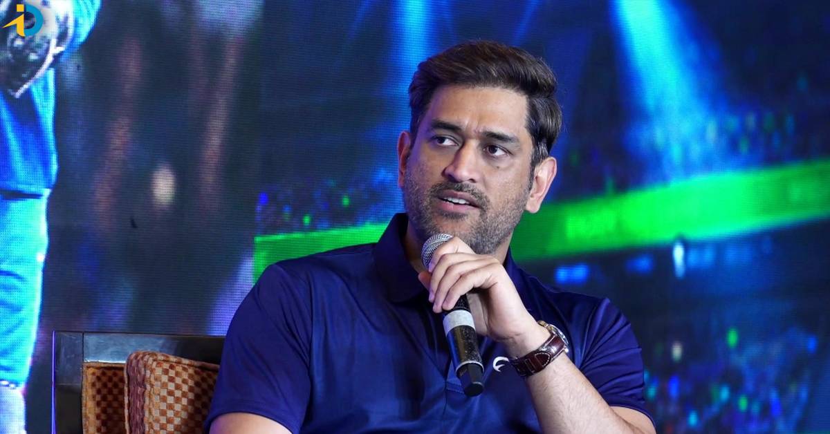 dhoni in trouble