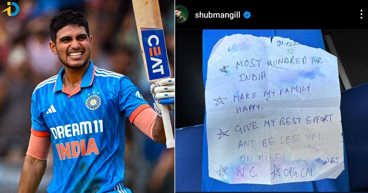 Shubman Gill: వైర​ల్ అవుతున్న గిల్ బకెట్ లిస్ట్.. అన్ని సాధించినా అసలైందే మిస్సయింది!