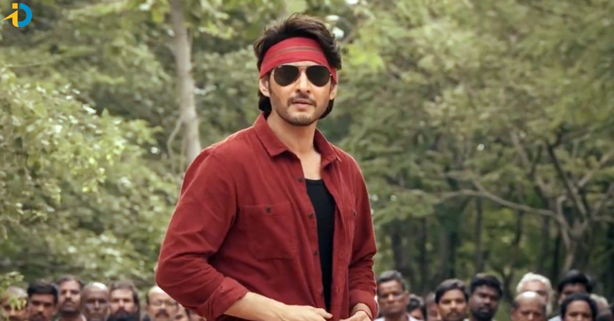 guntur kaaram mahesh
