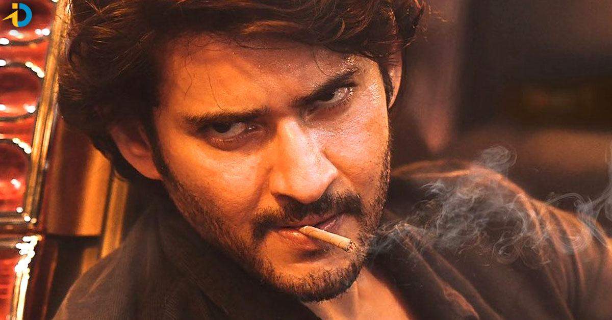 gunturkaram day1 collections