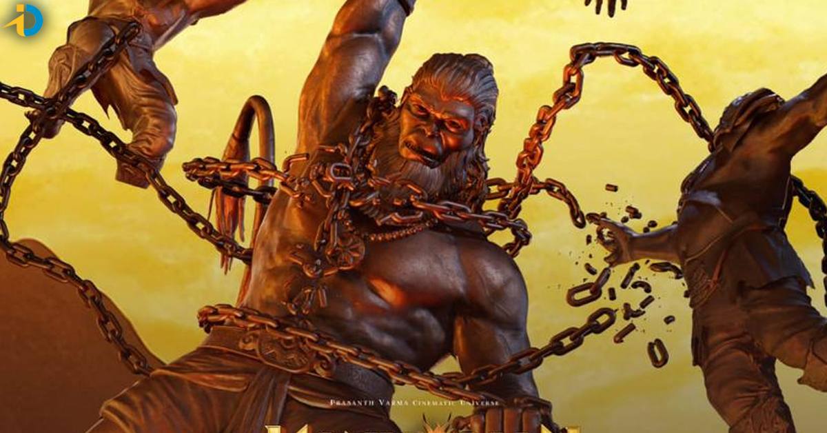 hanuman movie in 3d