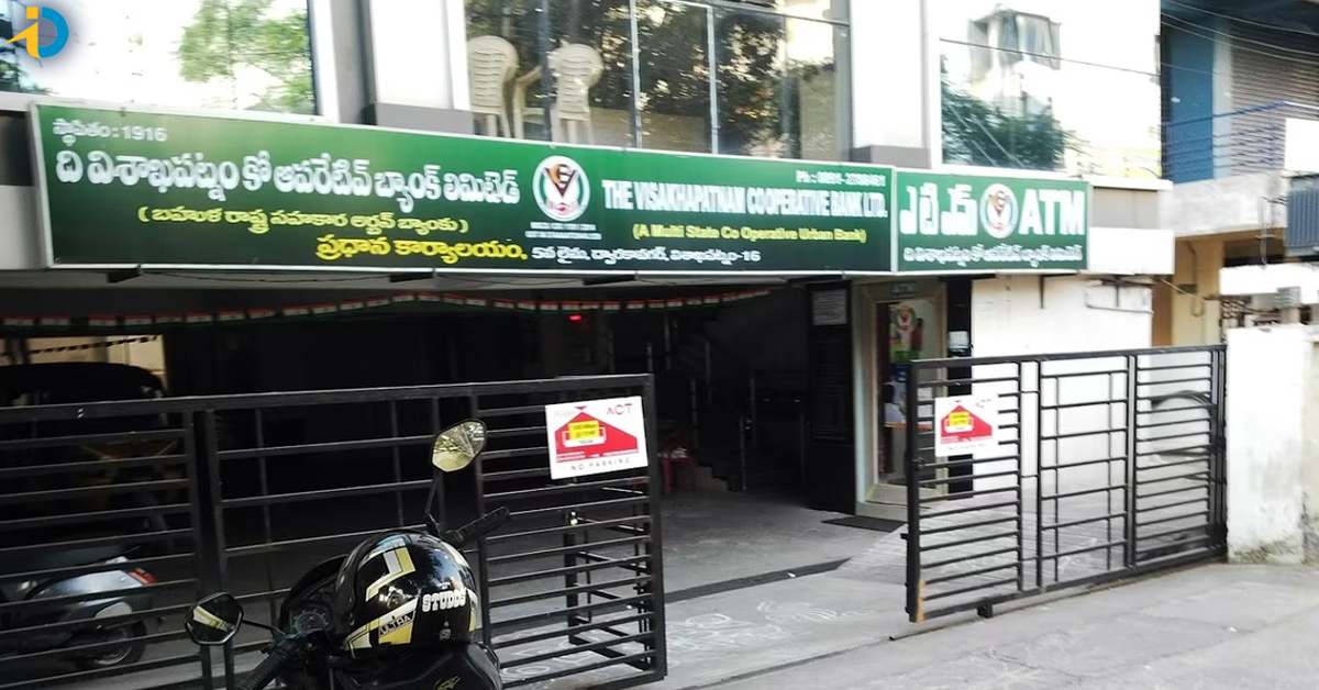 jobs in vizag co operative bank