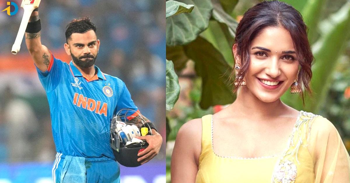kohli is my cousin