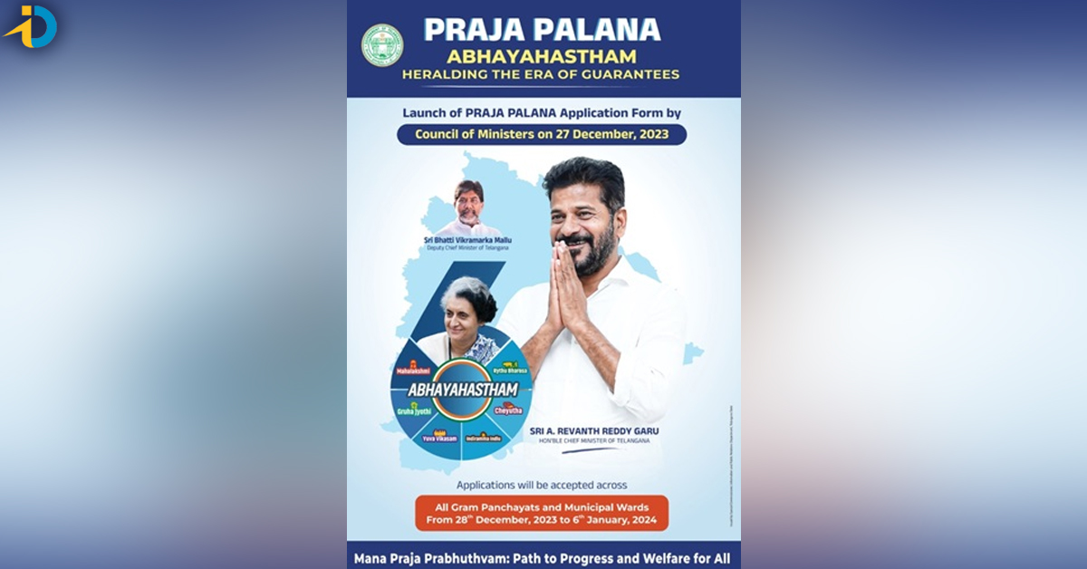 new website for prajapalan