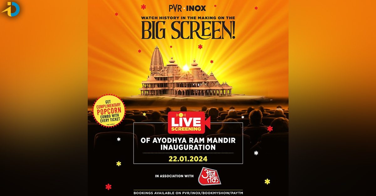 ram mandir inauguration live on multiplex