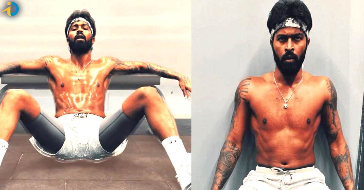 Hardik Pandya: జిమ్​లో చెమటోడ్చుతున్న హార్దిక్.. అతడి కంటే బెటర్ అనిపించుకోవడానికేనా..?