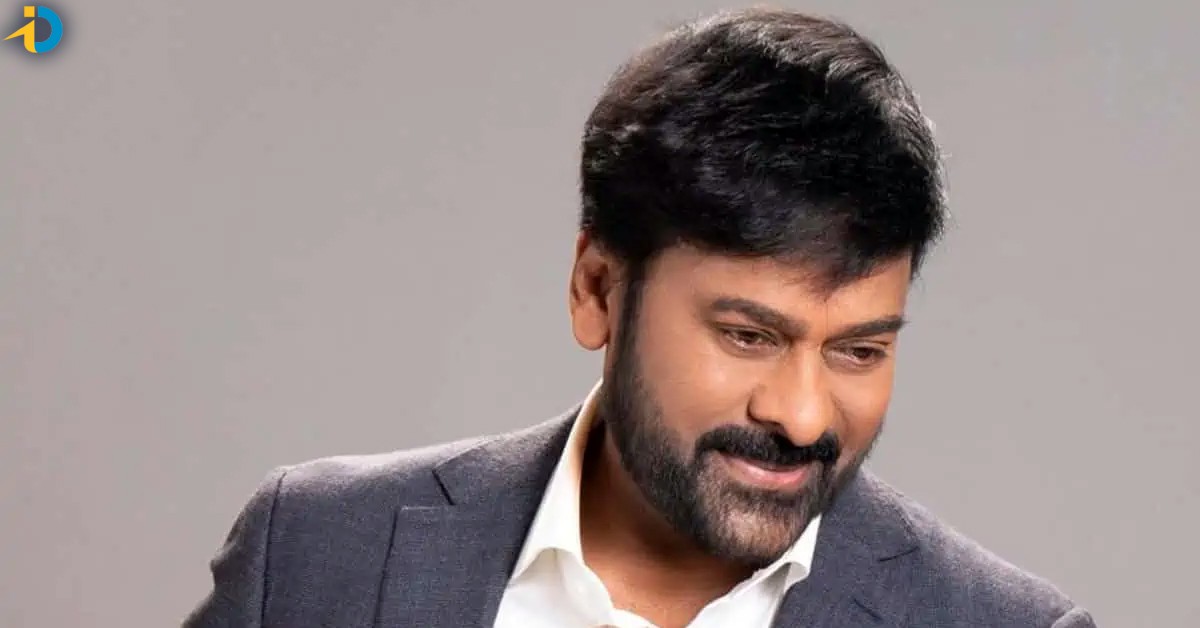 special event for chiranjeevi