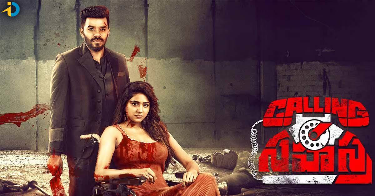 sudheer new movie in ott