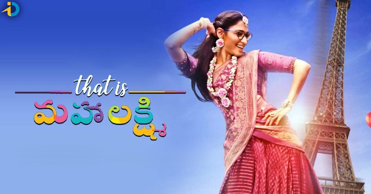tamanna movie release in ott after 8 years