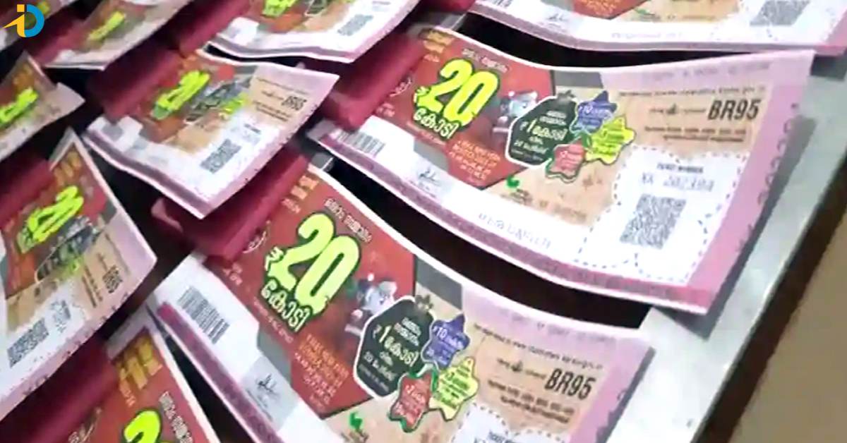 An unidentified person hit the jackpot with the lottery in Kerala 