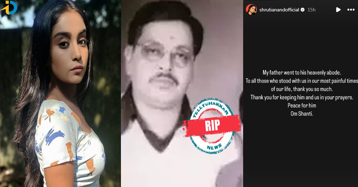 A great tragedy at the home of a famous actress