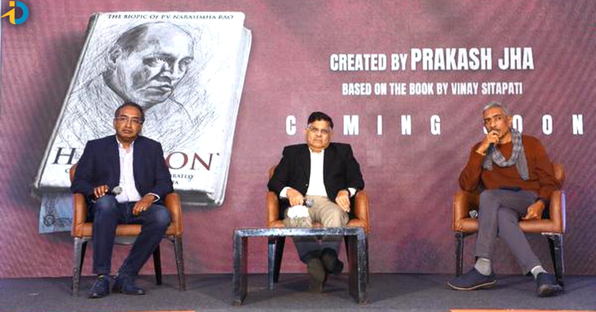 Biopic of Bharat Ratna PV Narasimha Rao coming on OTT 1