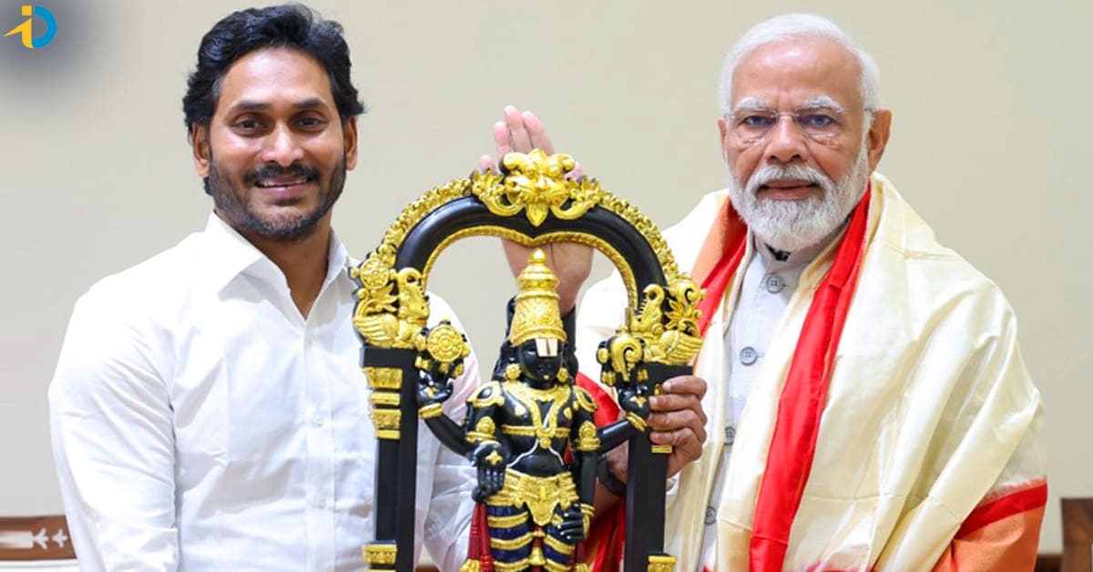 YS Jagan: ప్రధాని మోదీతో  ముగిసిన CM జగన్ సమావేశం!