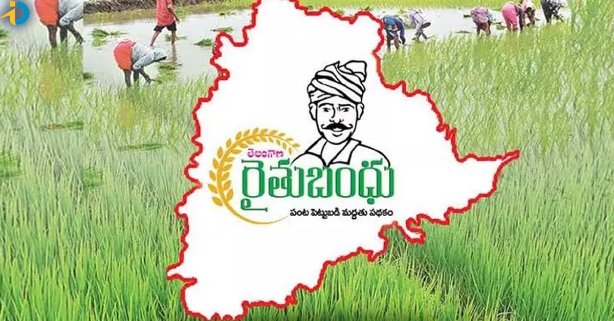 Change in Rythu Bandhu rules