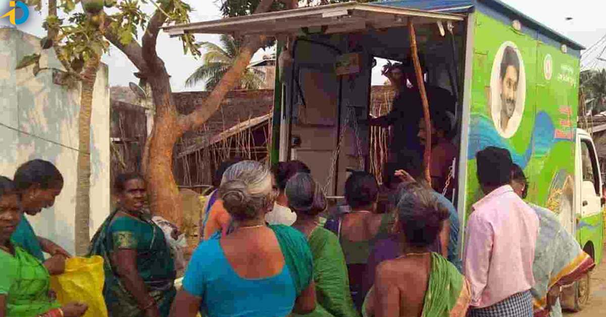 Good news for ration card holders in AP