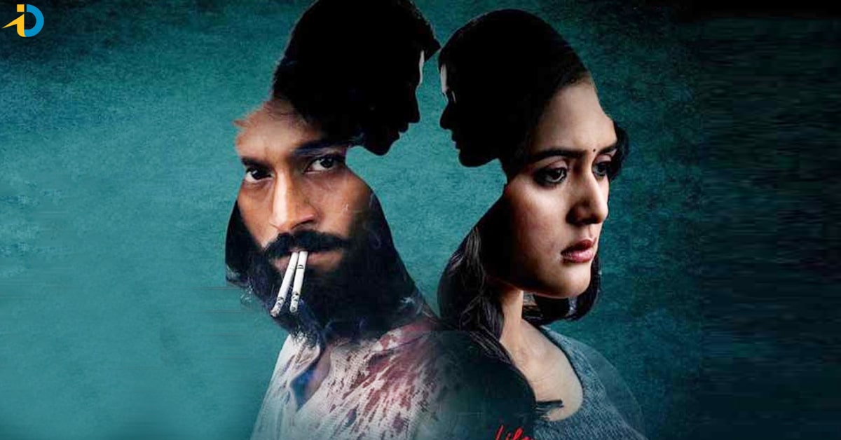 Siddharth Roy Movie Review: సిద్ధార్థ్ రాయ్ సినిమా రివ్యూ