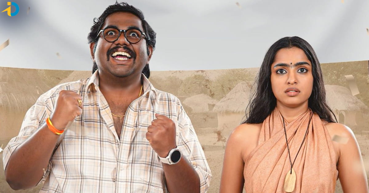 Sundaram Master Review in Telugu: సుందరం మాస్టర్ సినిమా రివ్యూ!