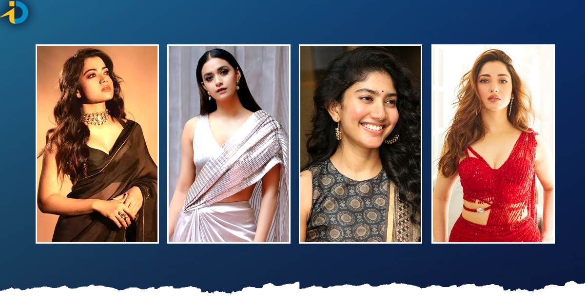 Heroines: టాలీవుడ్ హీరోయిన్స్.. రెమ్యునరేషన్స్ తెలుసా!