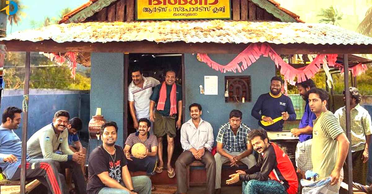 Manjummel Boys Review in Telugu: మంజుమ్మల్‌ బాయ్స్‌ తెలుగు రివ్యూ