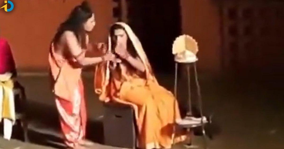వీడియో: రామ్‌లీలా నాటకంలో సిగరెట్‌ తాగిన సీత పాత్రదారి!.. ఆ తర్వాత ఏం జరిగిందంటే?