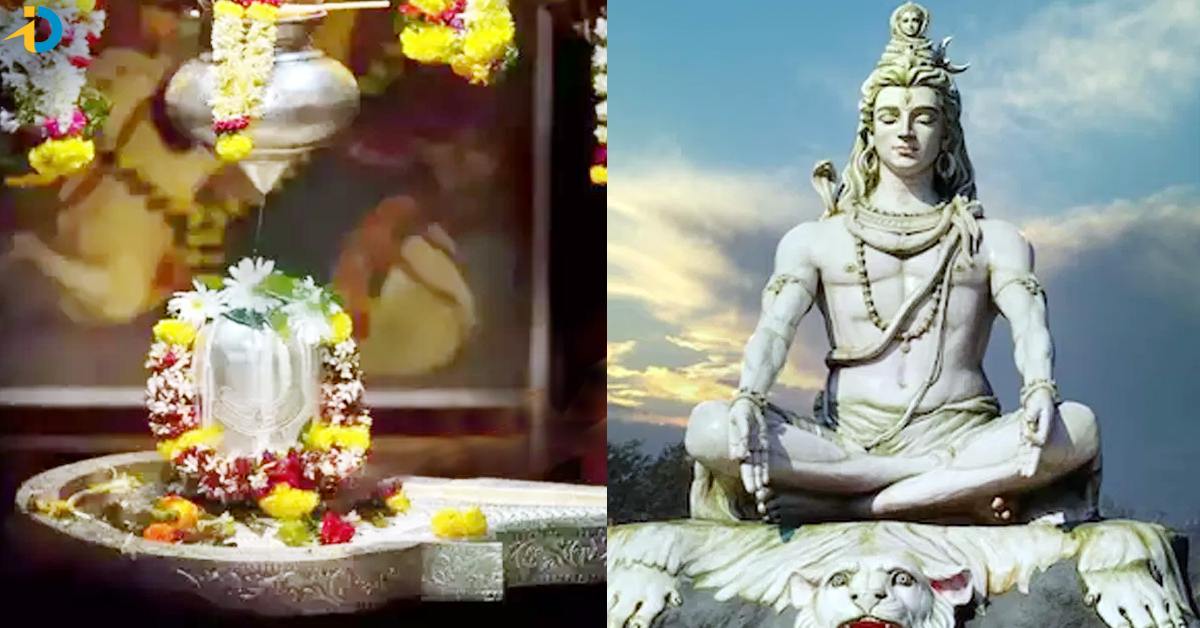 Maha Shivaratri 2024: శివరాత్రి నాడు చేయాల్సిన 3 పనులు.. అశ్వమేధ యాగం చేసినంత ఫలితం!