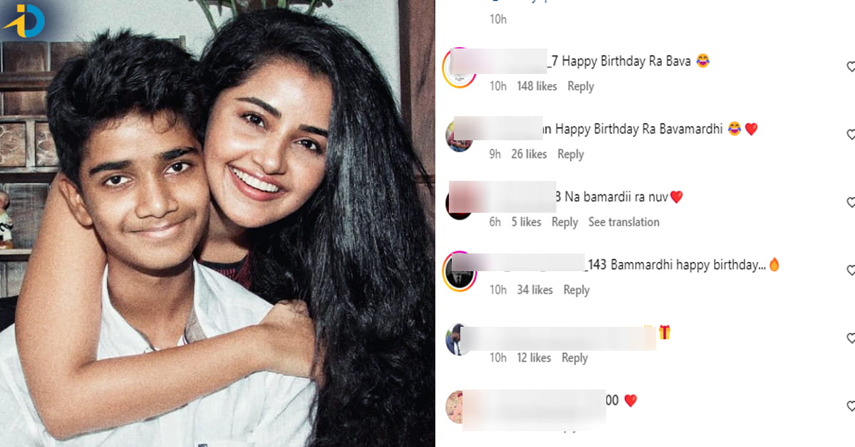 Anupama parameshwaran brother birthday