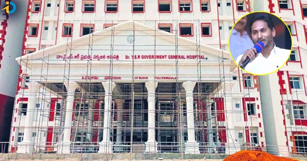CM jagan inaugarate YSR hospital in pulivendula