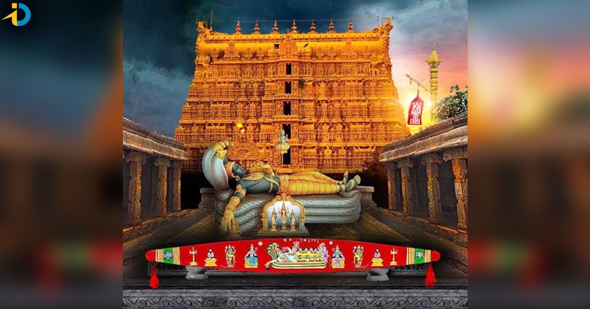 OTT News: అనంత పద్మనాభ స్వామి ఆలయంపై డాక్యుమెంటరీ.. ఫ్రీగా చూసేయండి!