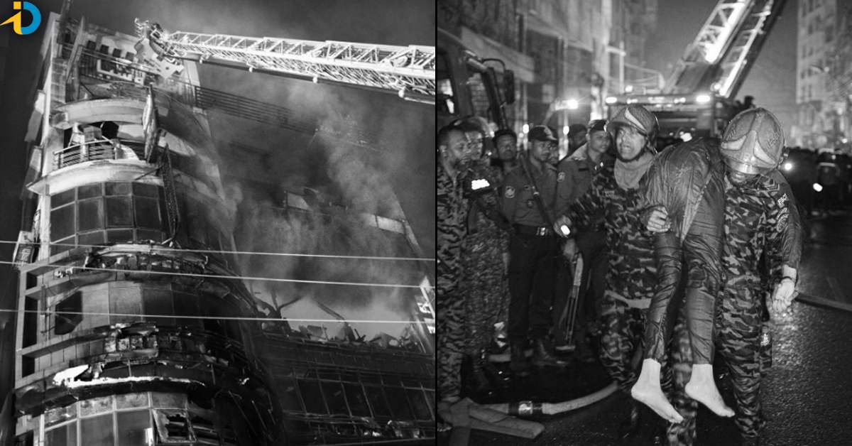 Fire Accident: రెస్టారెంట్‌లో ఘోర అగ్ని ప్రమాదం.. 44 మంది మృతి