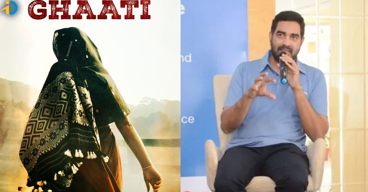 Ghaati
