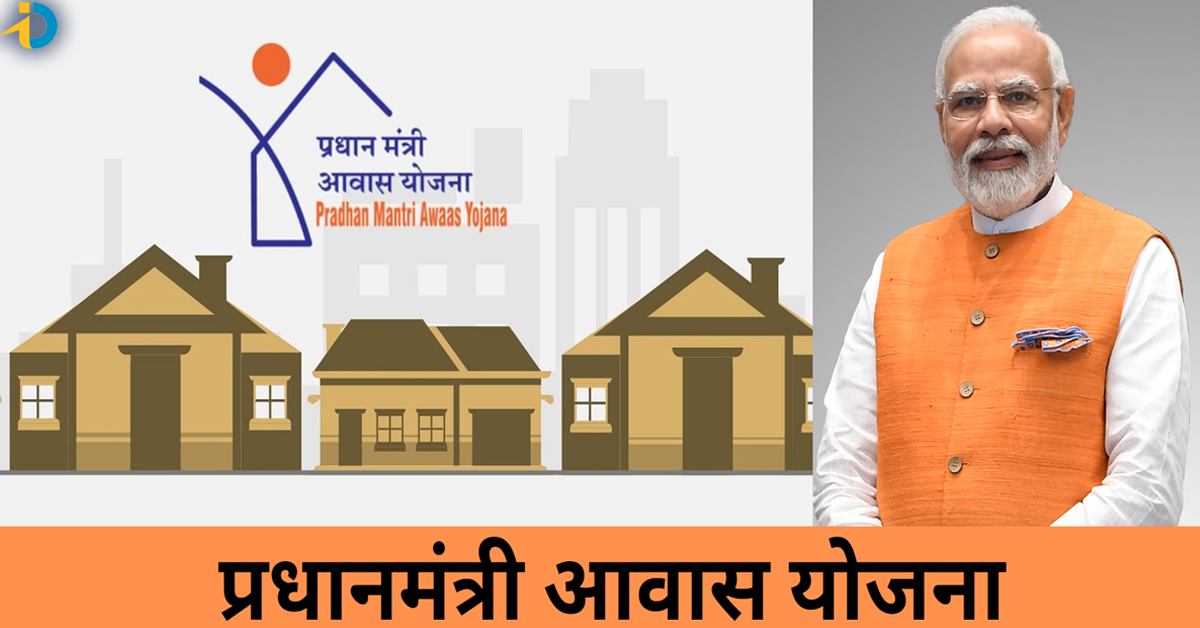 Interest free loans for house construction 2