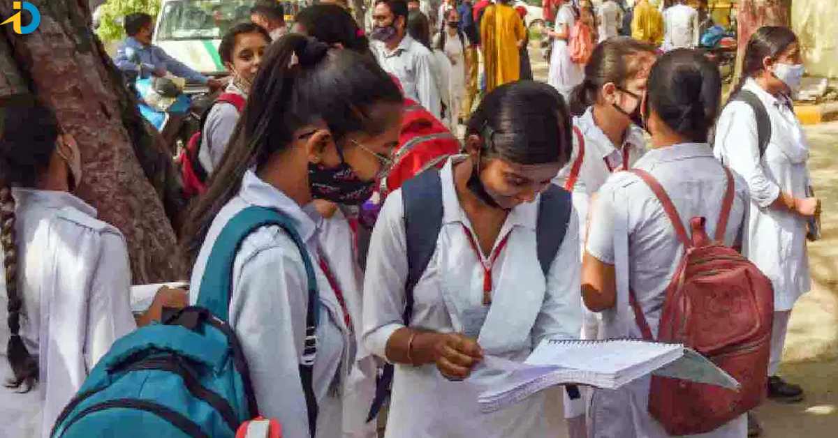 Invitation to Inter Admissions