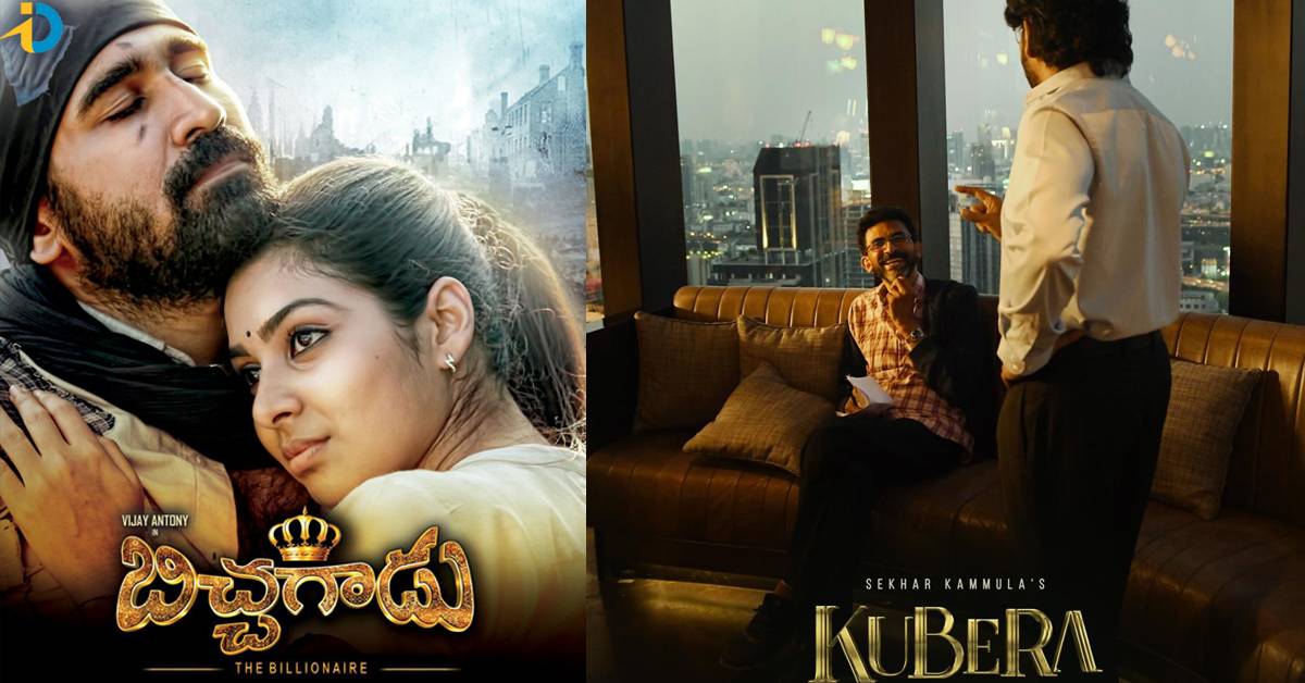 Is the story of Kubera and Beggar the same
