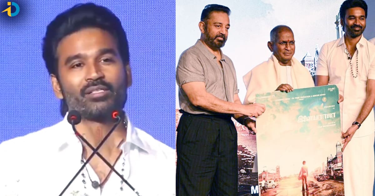 Kamal haasan about bharata ratna to ilayaraja