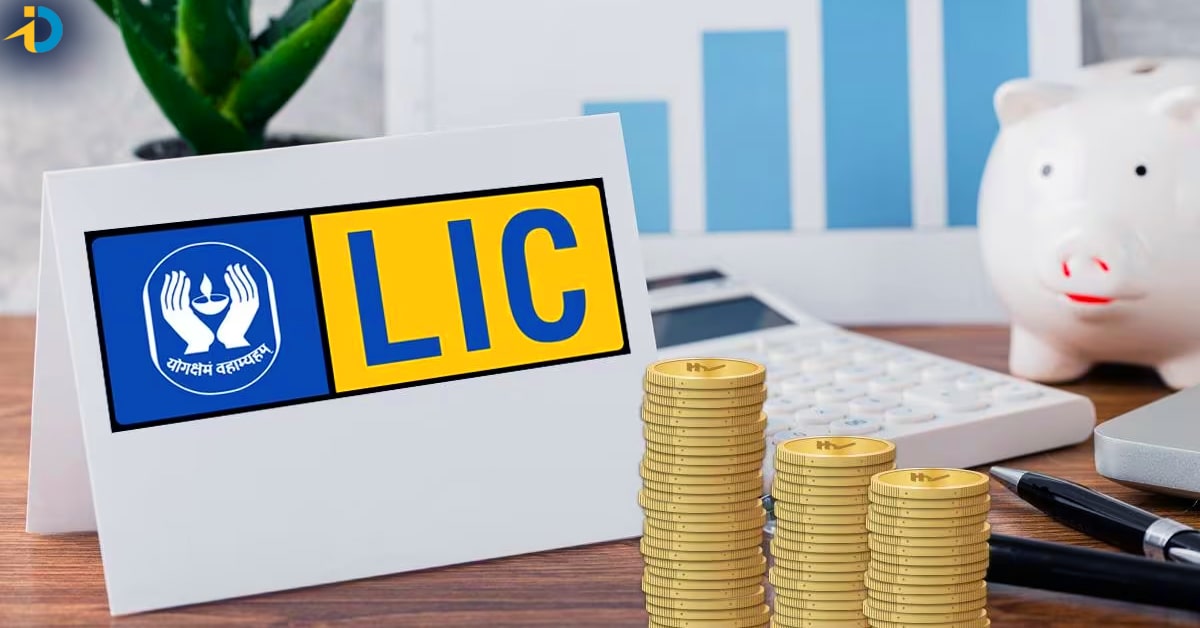 LIC 2024 new policy