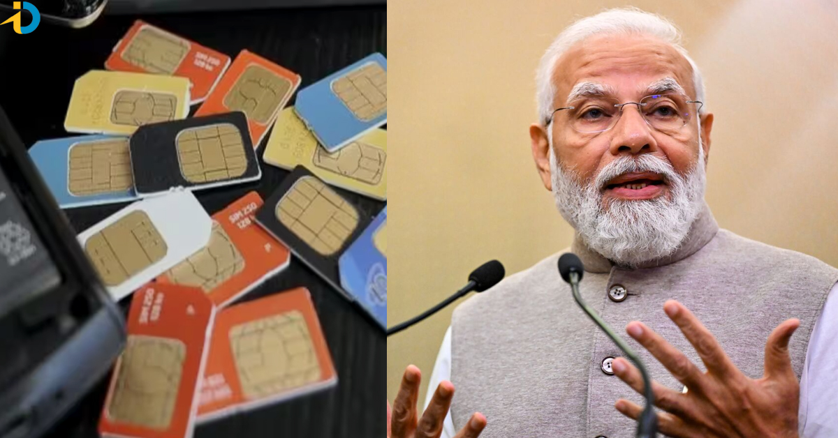 Fake Sim Cards: లక్షల్లో సిమ్ కార్డుల రద్దుకు కేంద్రం ఆదేశాలు! మీ సిమ్ సేఫా?
