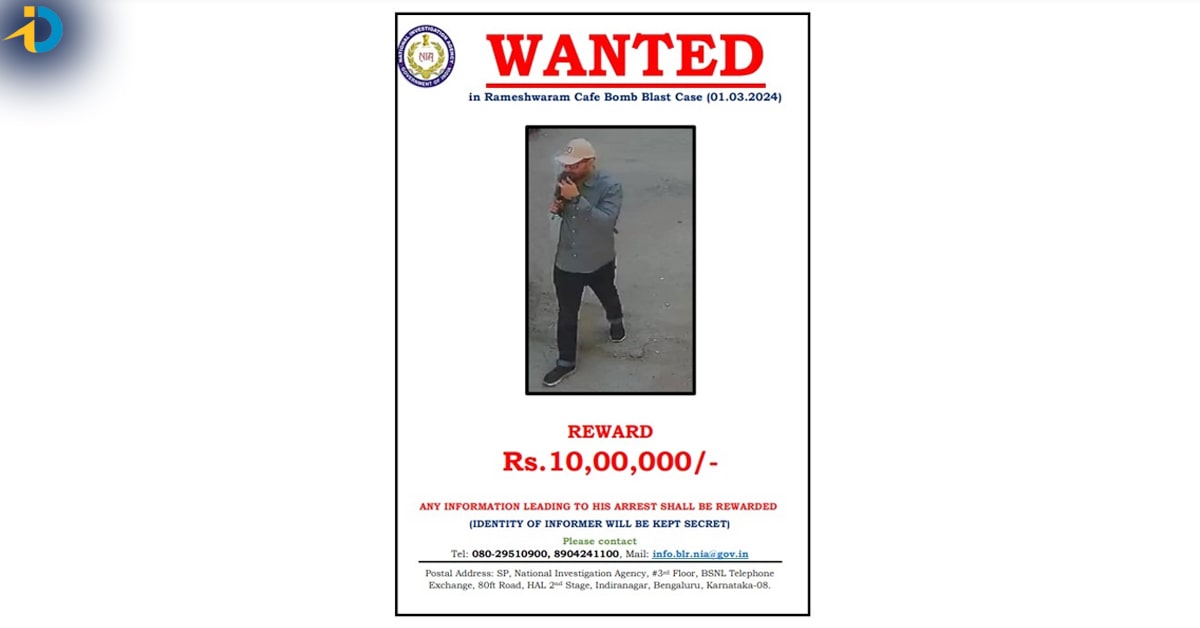 NIA announce big ammount for catch rameshwaram cafe bomb thief