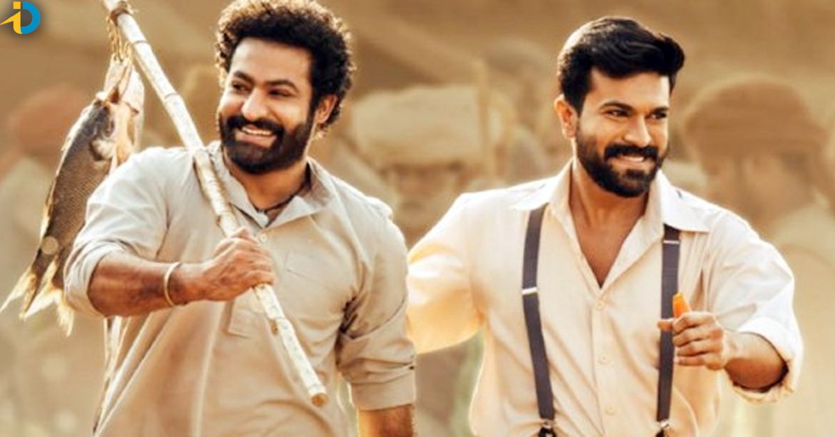 NTR with Ram