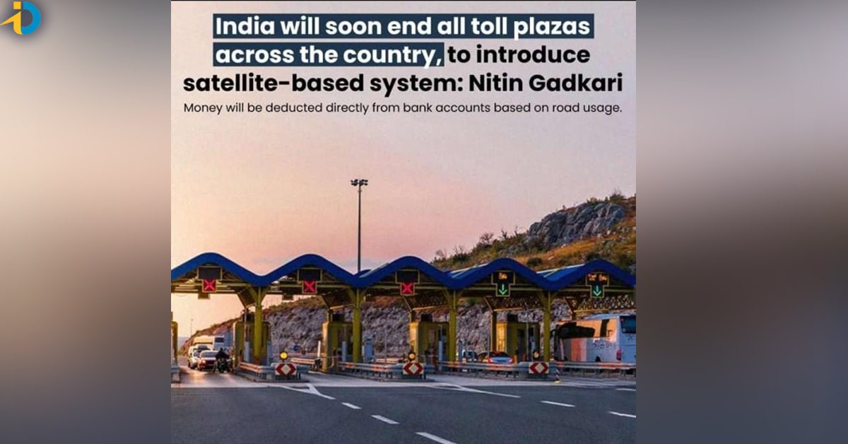 No more toll plazas