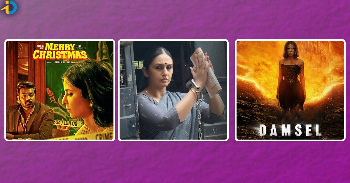 This Week OTT Suggestion: ఈ వారం OTTలో  చూడాల్సిన బెస్ట్‌ సినిమాలు, వెబ్‌ సిరీస్‌లు ఇవే!