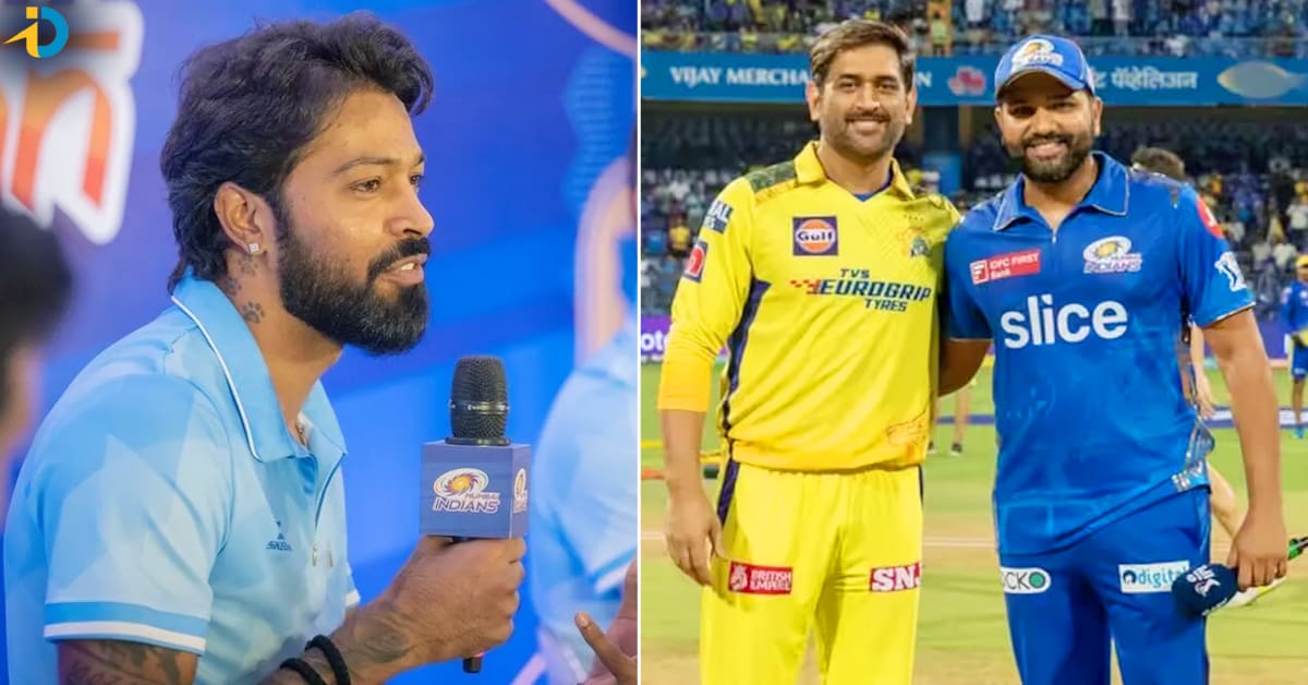 IPL 2024.. హార్దిక్ ముందు రేర్ ఫీట్.. ఈ రికార్డు కొడితే రోహిత్, ధోని జుజుబీ! ఏంటంటే?