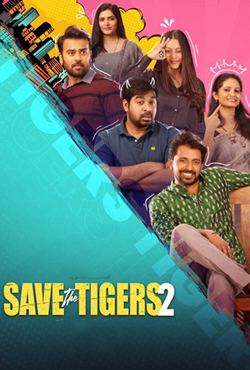సేవ్ ది టైగర్స్ సీజన్ 2