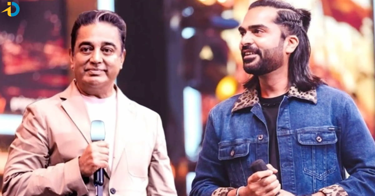 Simbu acting with kamal haasan