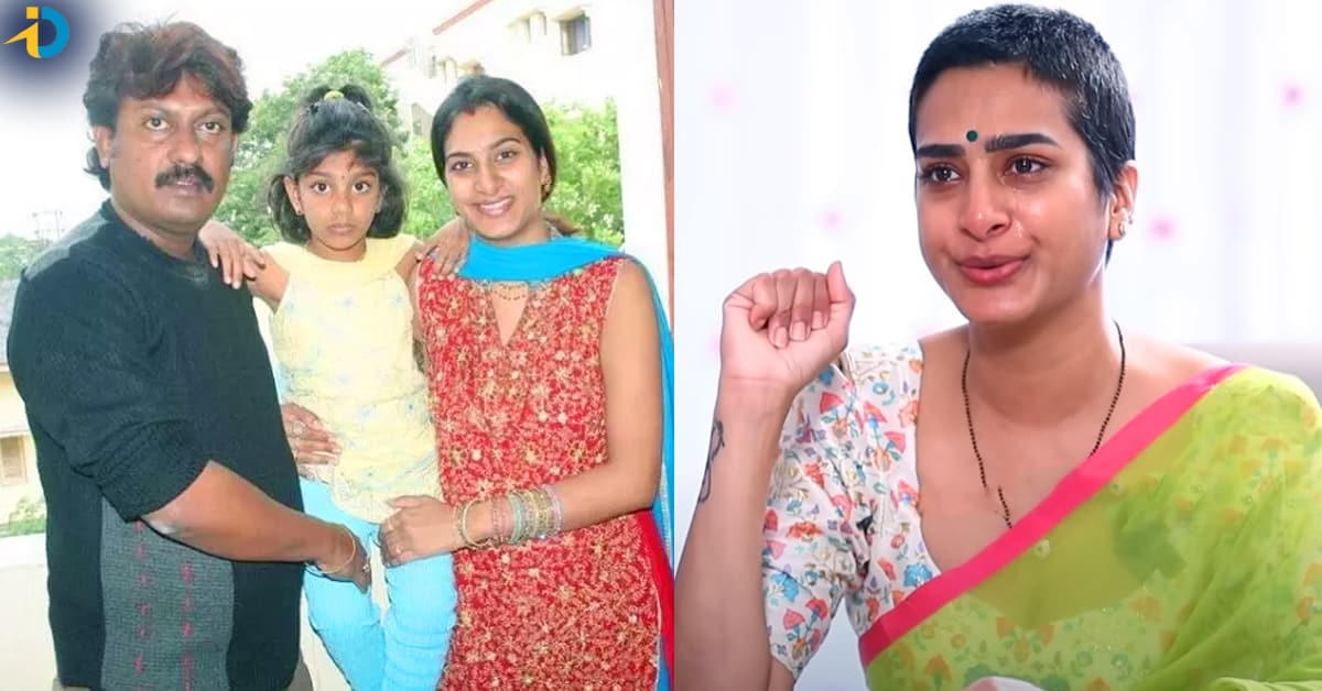 Surekhavani emotional