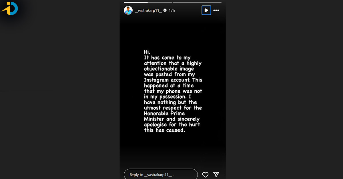 Team india women cricketer pooja vastrakar post on modi