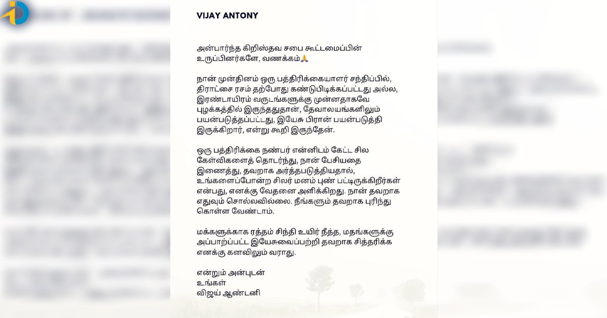 Vijay